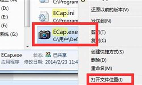 ecap win7摄像头工_